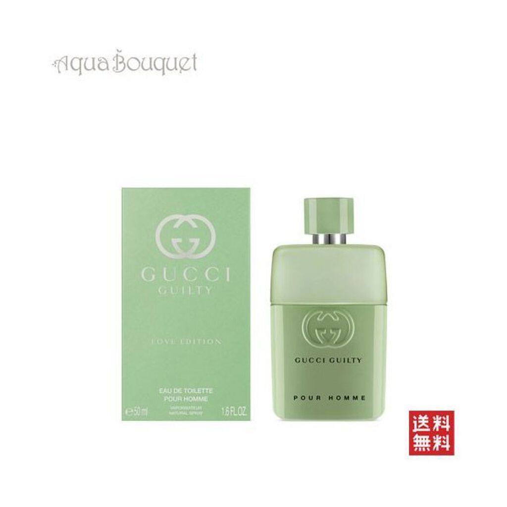 GUCCI beauty グッチ ギルティ ラブ エディション プールオム オードトワレ