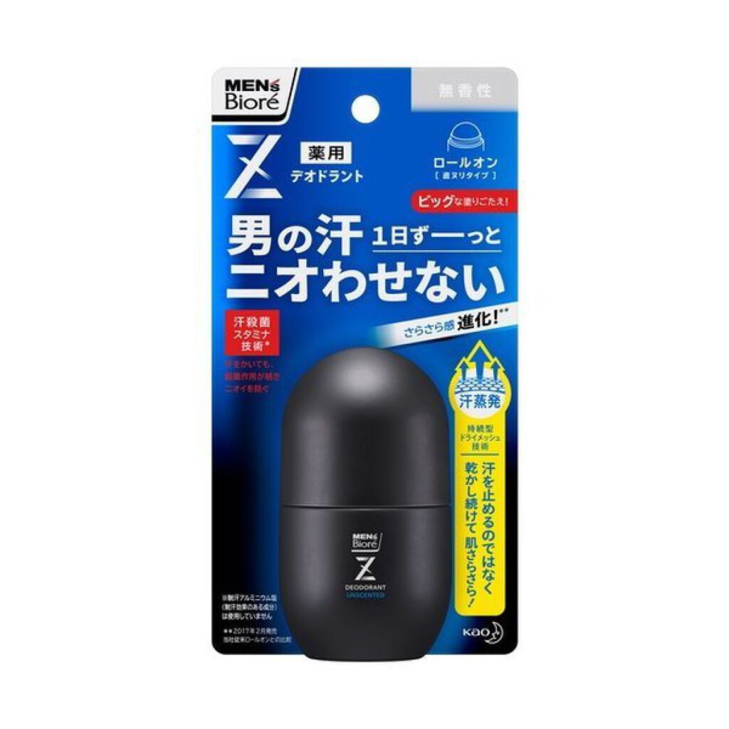 メンズビオレ メンズビオレZ 薬用デオドラントロールオン 無香性