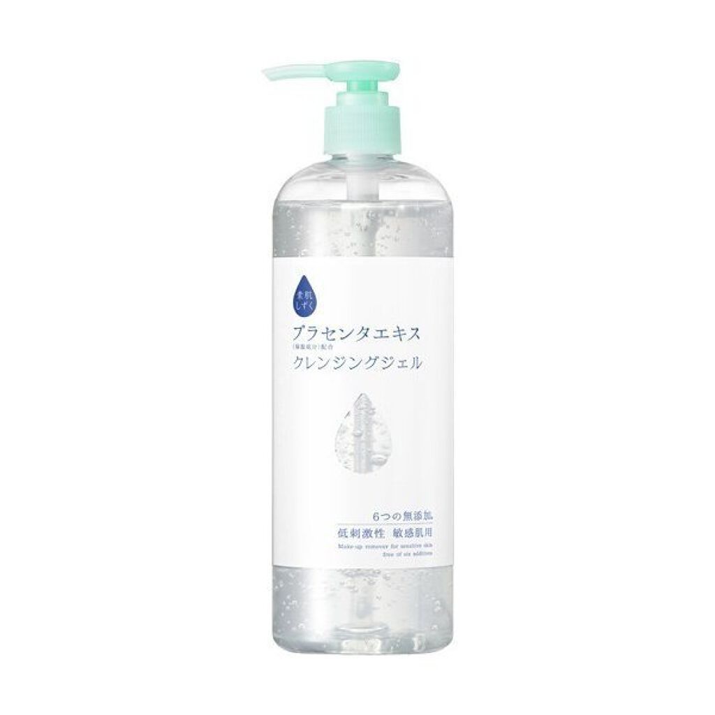 クレンジングジェル 素肌しずく