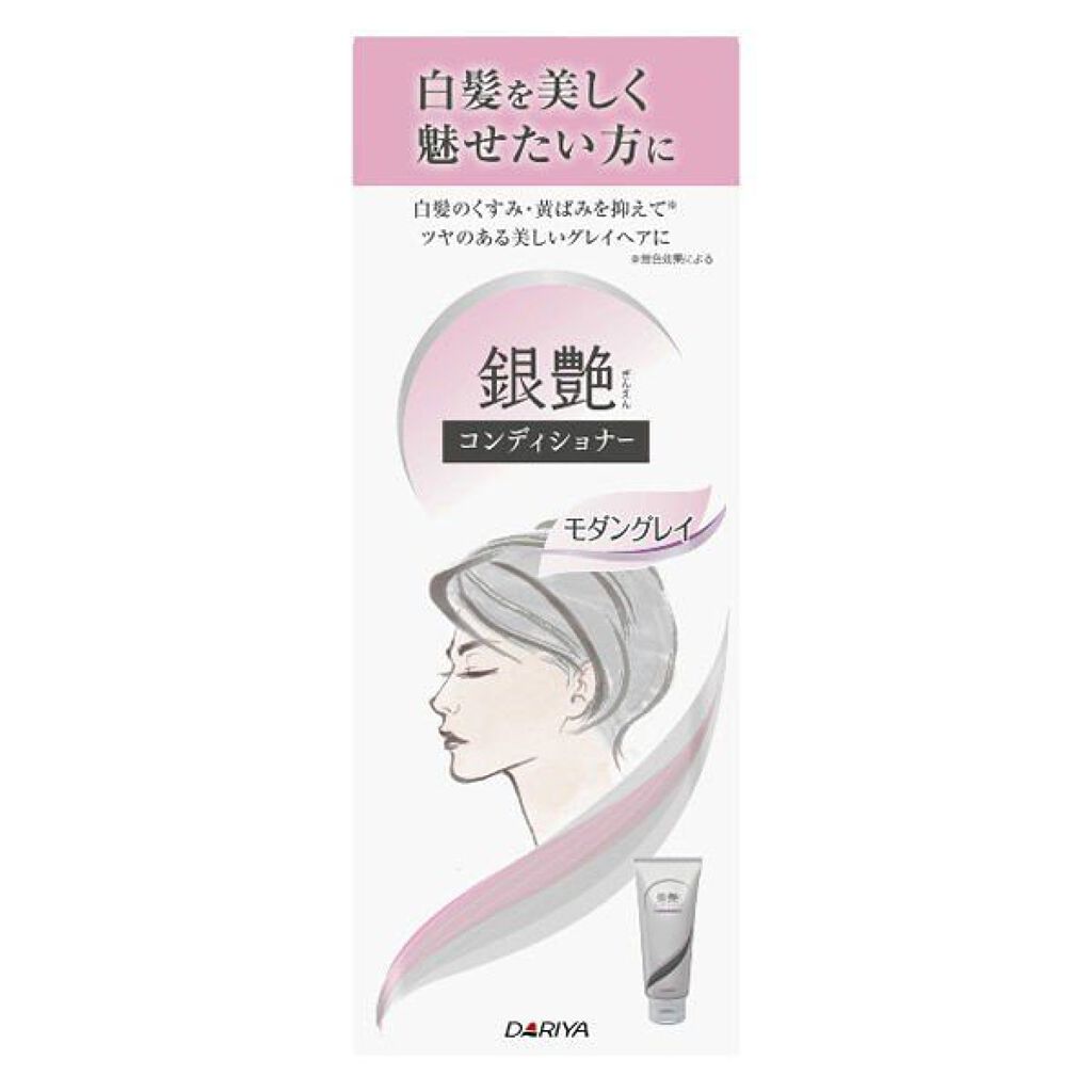 銀艶コンディショナー ダリヤ