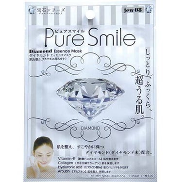 Pure Smile ジュエリーパック ダイヤモンド