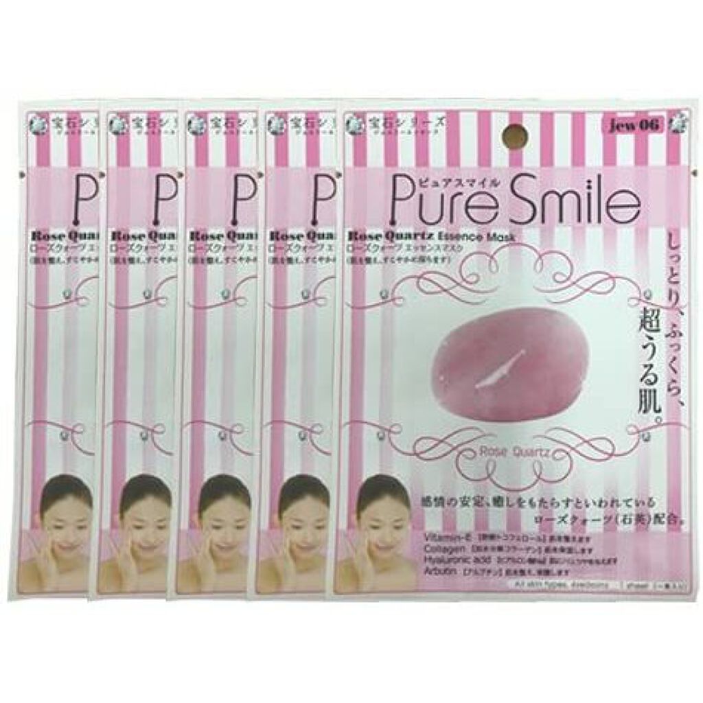 ジュエリーパック ローズクォーツ Pure Smile