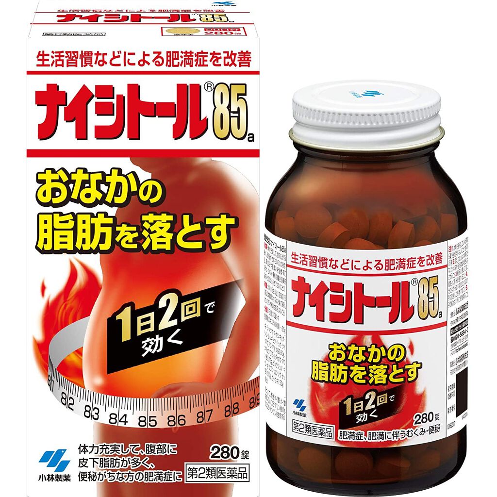 ナイシトール85a(医薬品) 小林製薬