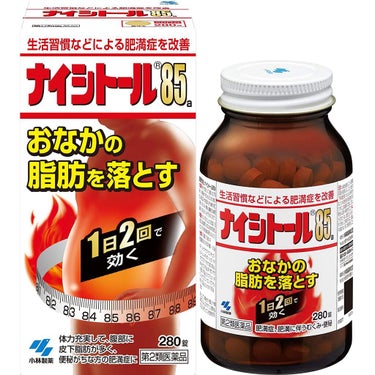 ナイシトール85a(医薬品) 小林製薬