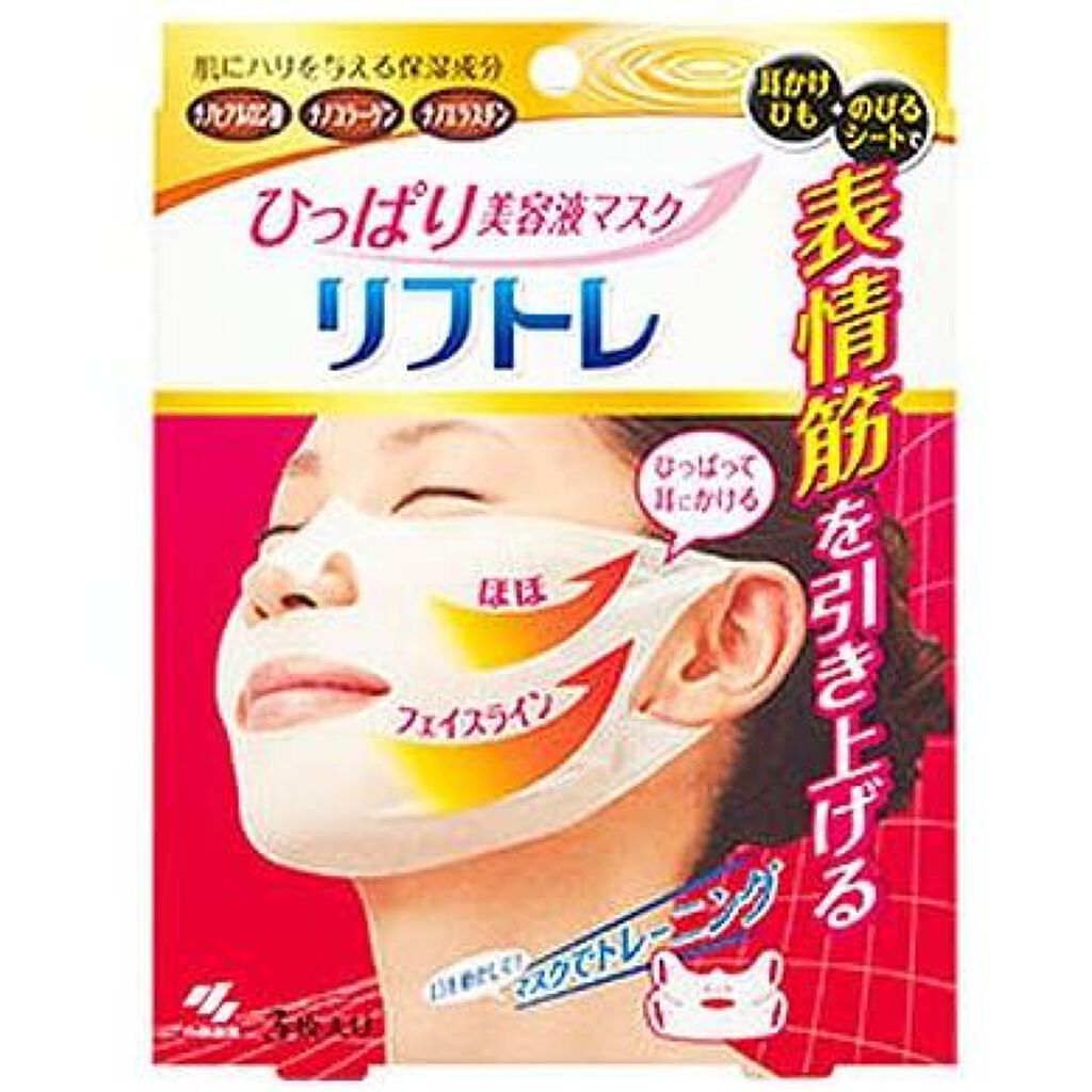 リフトレ 小林製薬