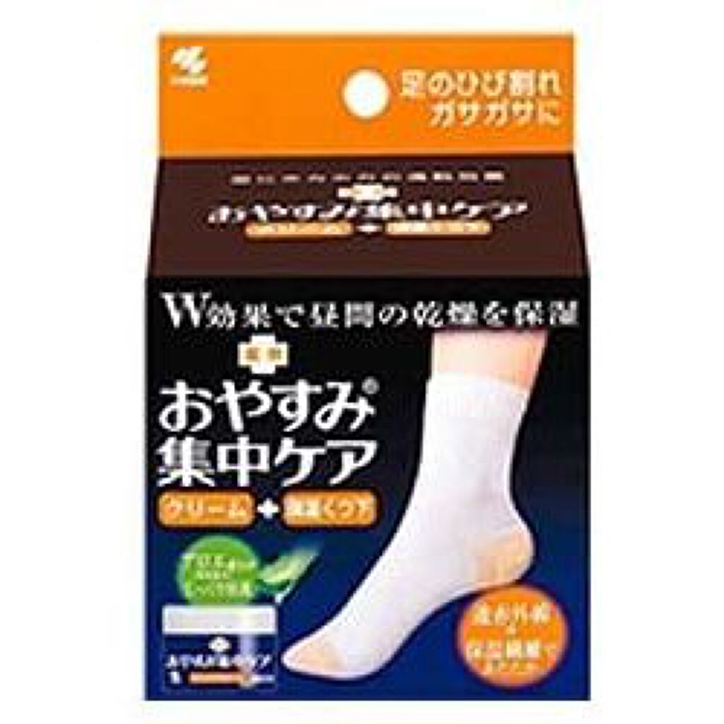 小林製薬 おやすみ集中ケア　くつ下