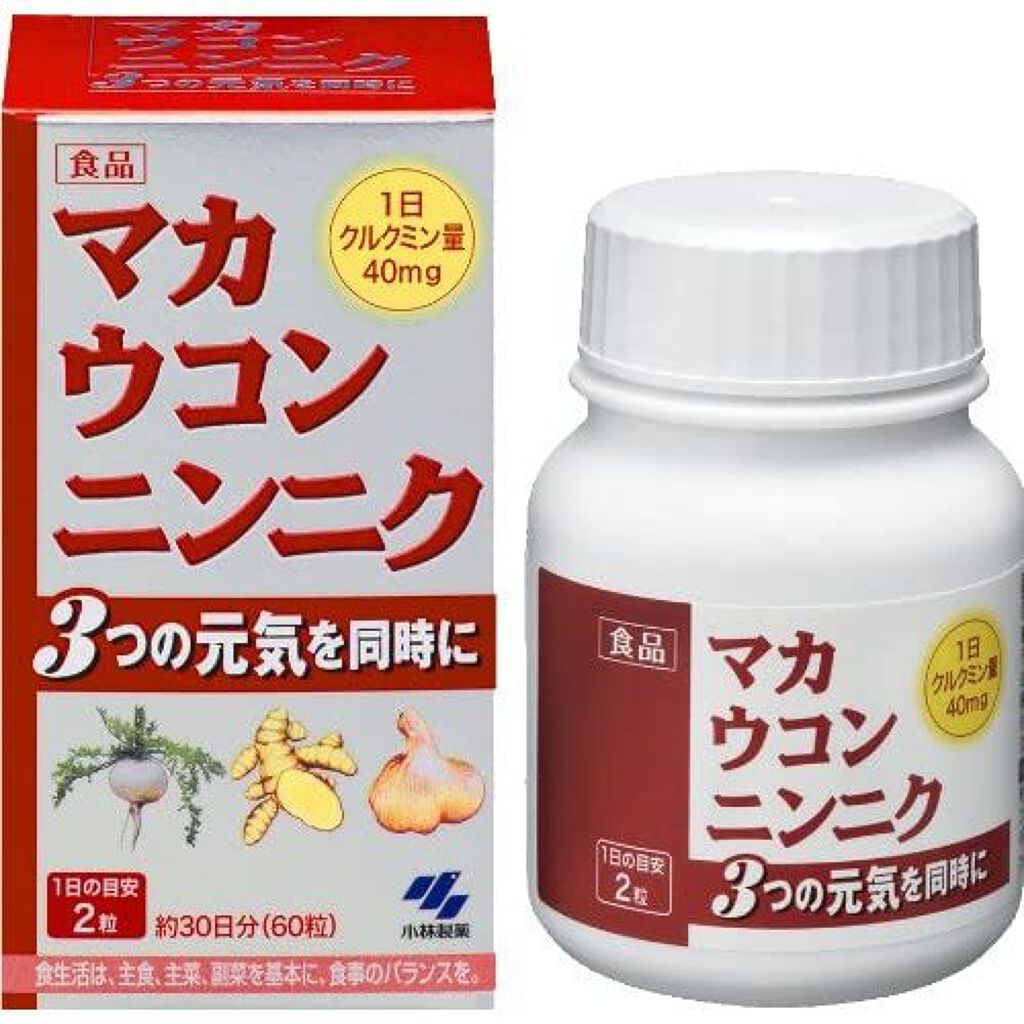 マカ ウコン ニンニク 小林製薬