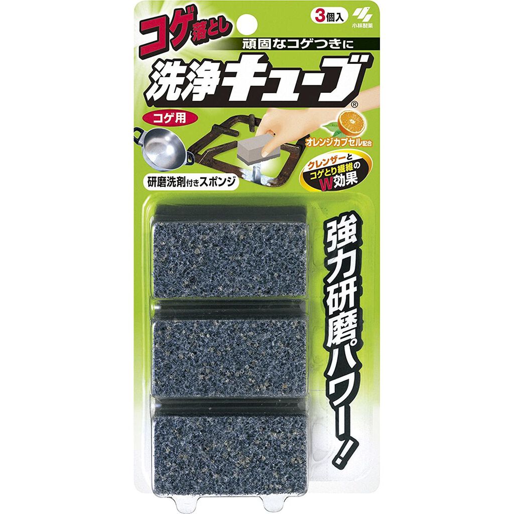 小林製薬 洗浄キューブ