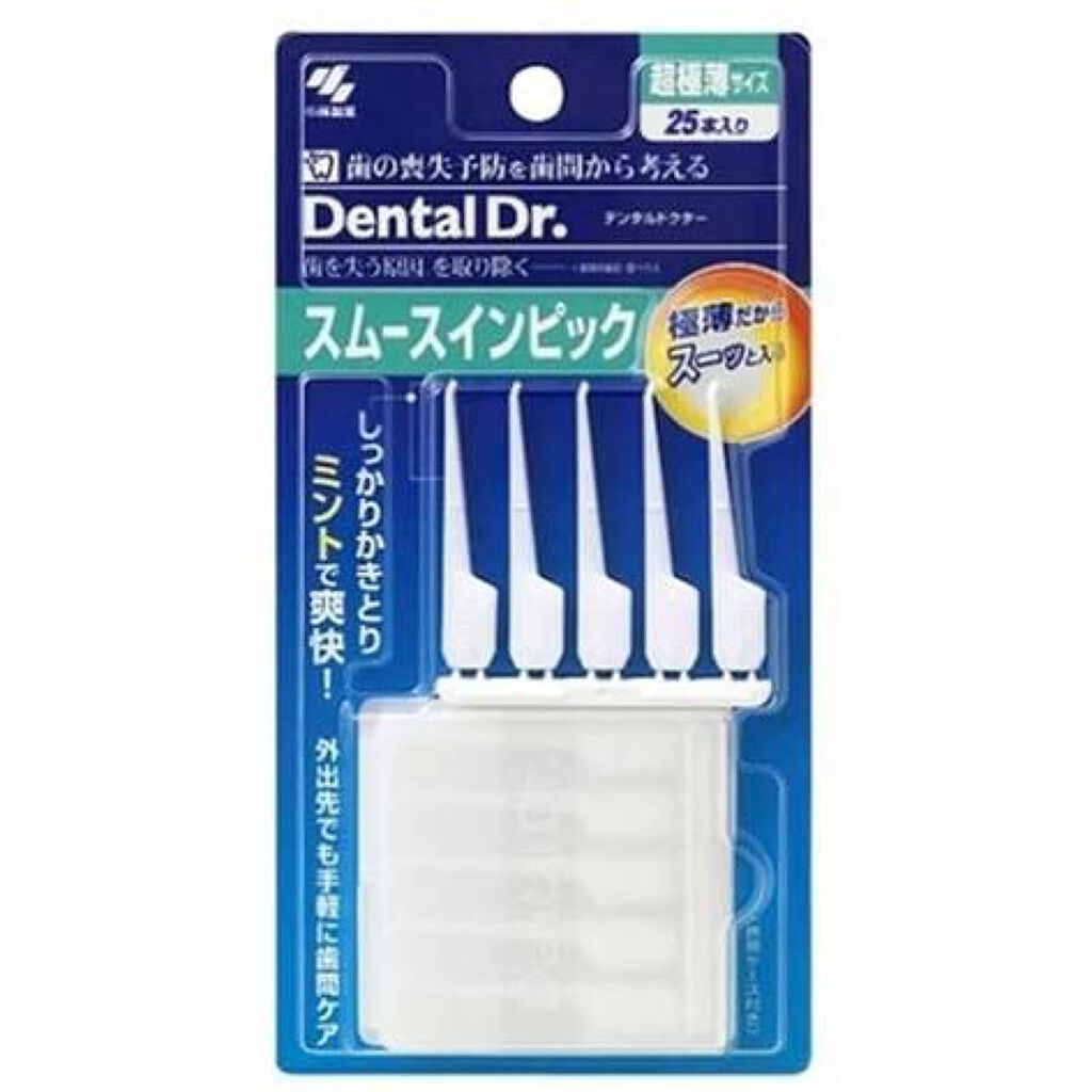 Dental Dr.　スムースインピック