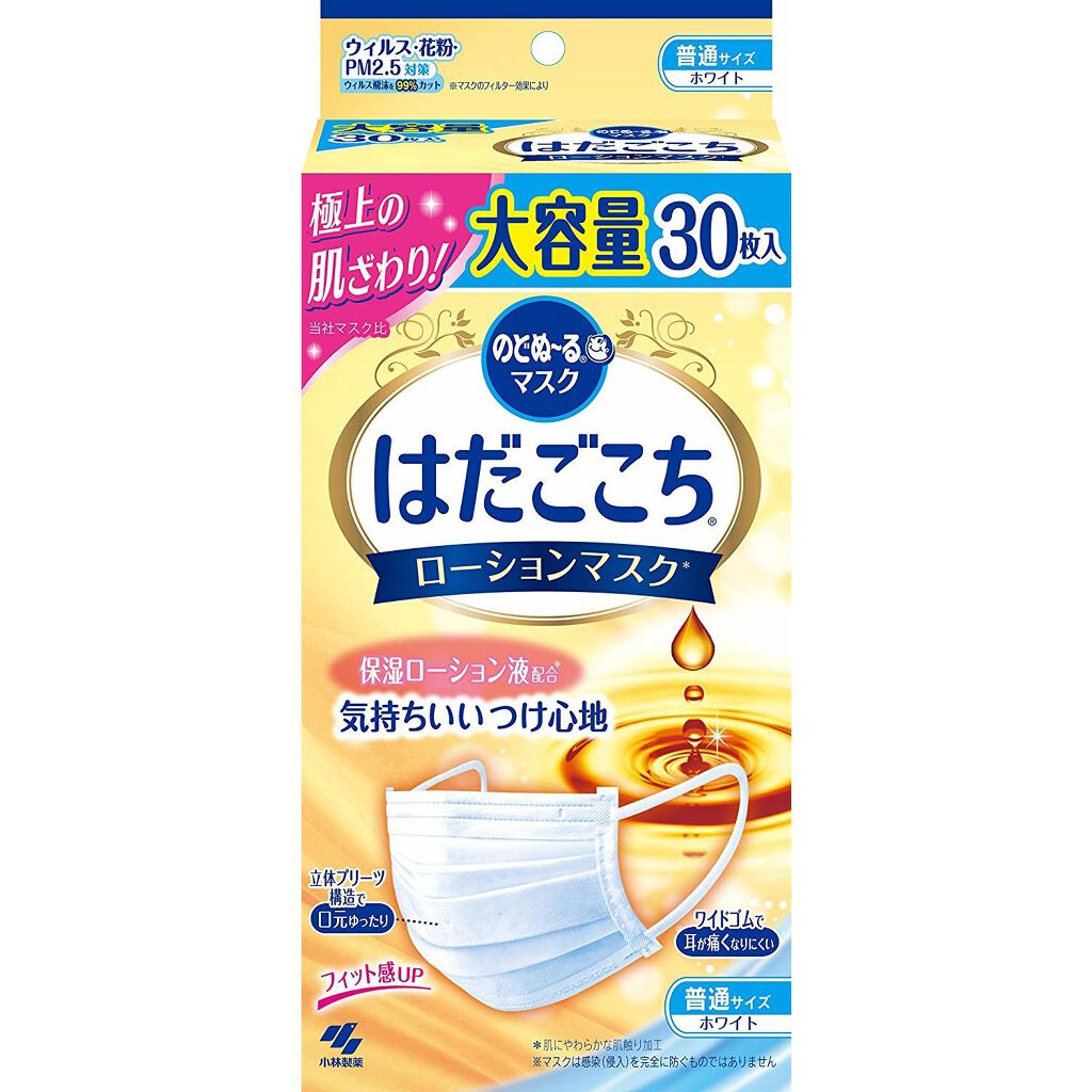 小林製薬 のどぬ〜るマスク はだごこちローションマスク