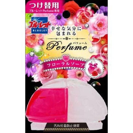 小林製薬 ブルーレットパフューム