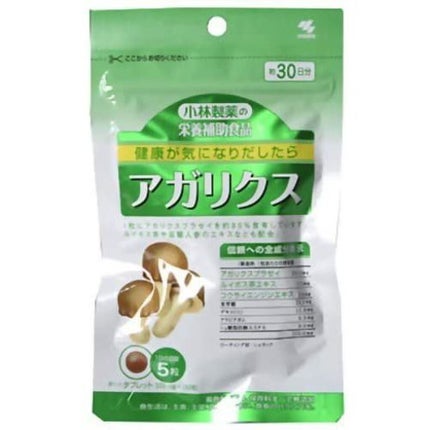 小林製薬 アガリクス