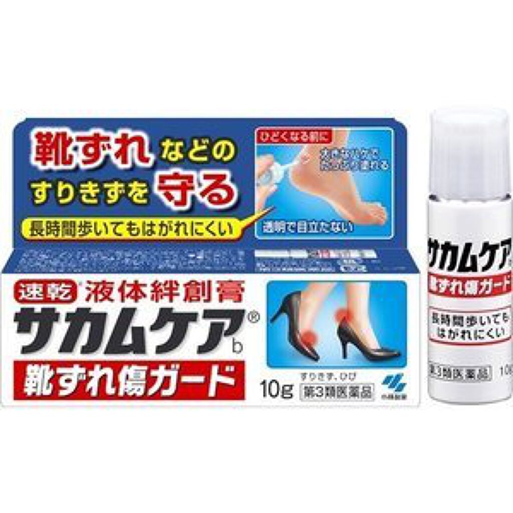 小林製薬 サカムケア 靴ずれ傷ガード(2016年4月13日発売：医薬品)