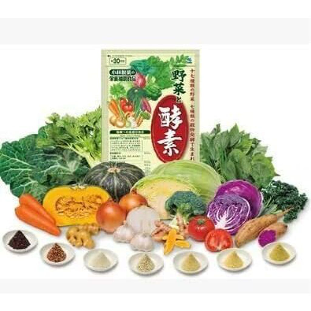 小林製薬 野菜と酵素