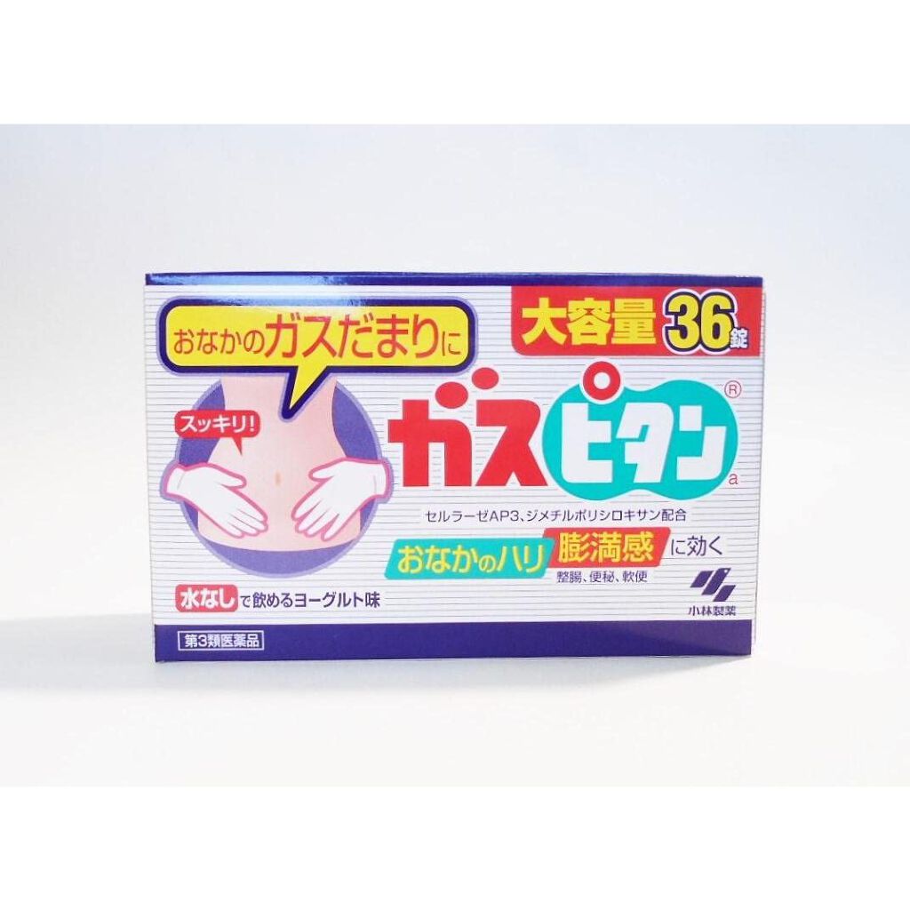 ガスピタンa(医薬品) 小林製薬