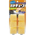 小林製薬 洗浄キューブ