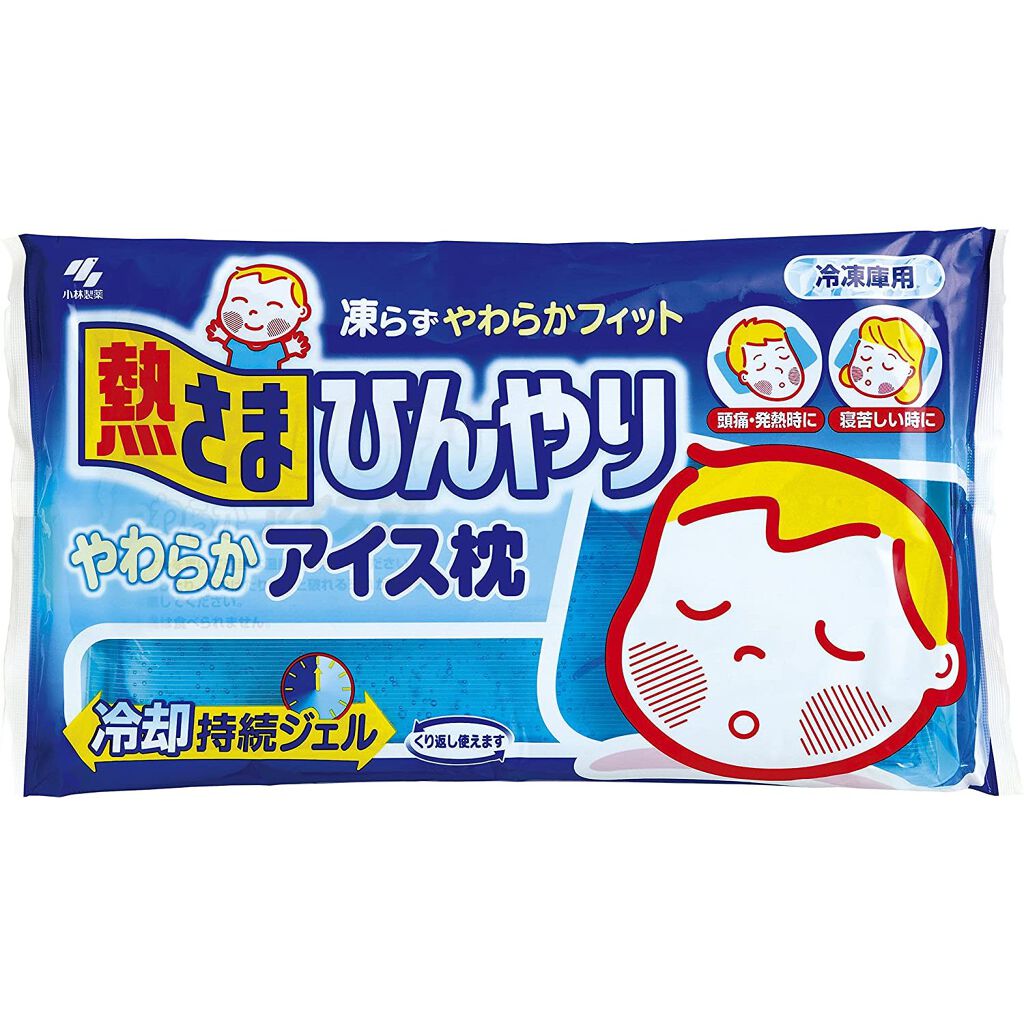 小林製薬 熱さまひんやりやわらかアイス枕