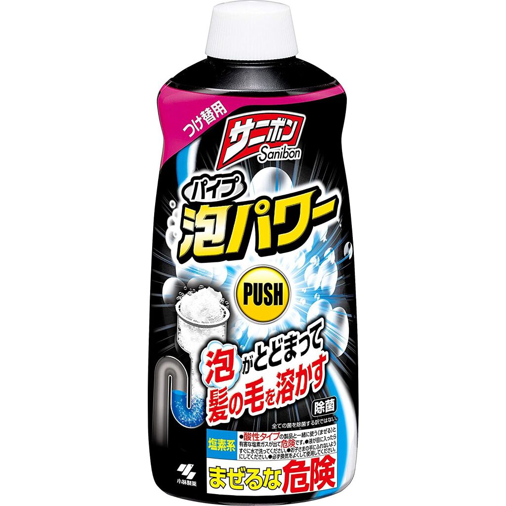 小林製薬 サニボン泡パワー