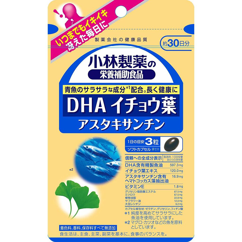 小林製薬 DHAイチョウ葉アスタキサンチン