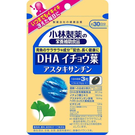 小林製薬 DHAイチョウ葉アスタキサンチン
