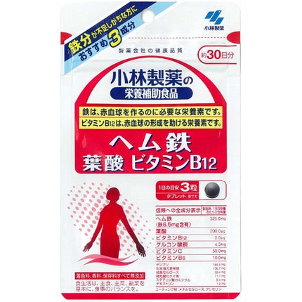 小林製薬 ヘム鉄 葉酸 ビタミンB12