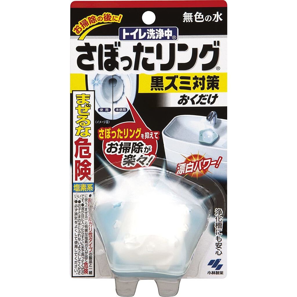 小林製薬 トイレ洗浄中さぼったリングおくだけ
