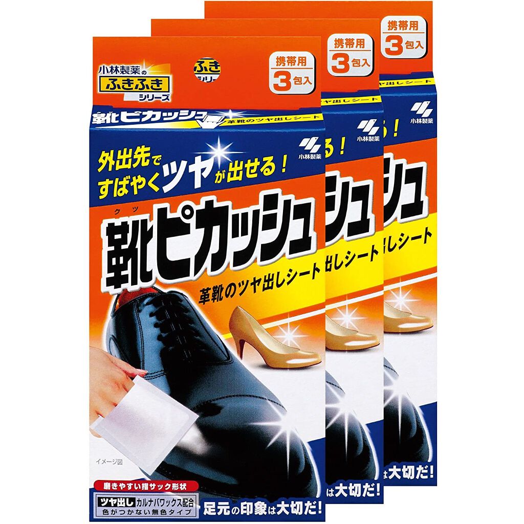 小林製薬 靴ピカッシュ