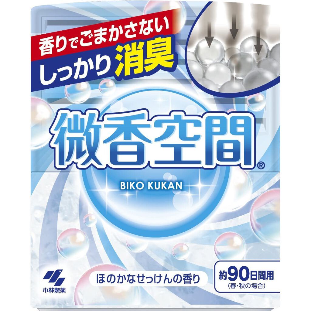 小林製薬 微香空間