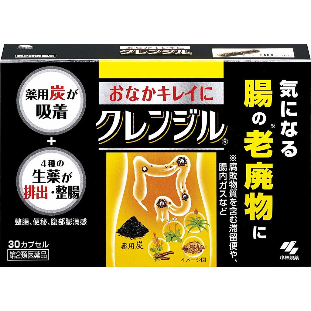 小林製薬 クレンジル（医薬品）