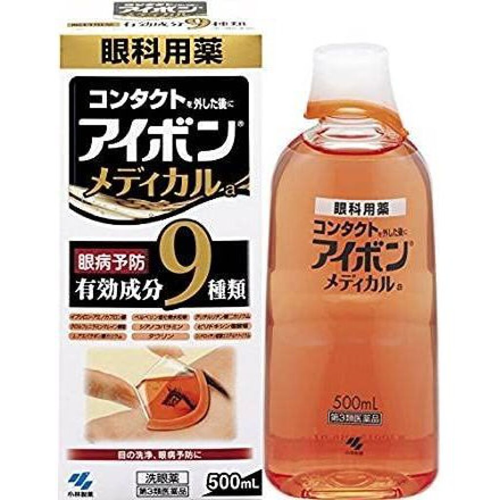 アイボンメディカル(医薬品) 小林製薬
