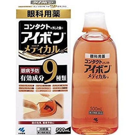 小林製薬 アイボンメディカル(医薬品)