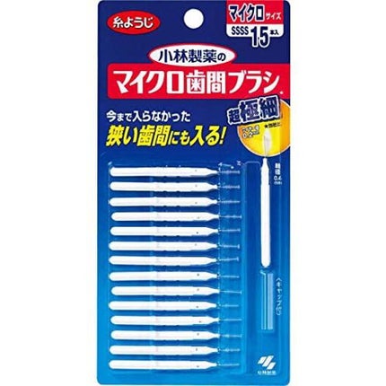 小林製薬 Dental Dr.マイクロ歯間ブラシ