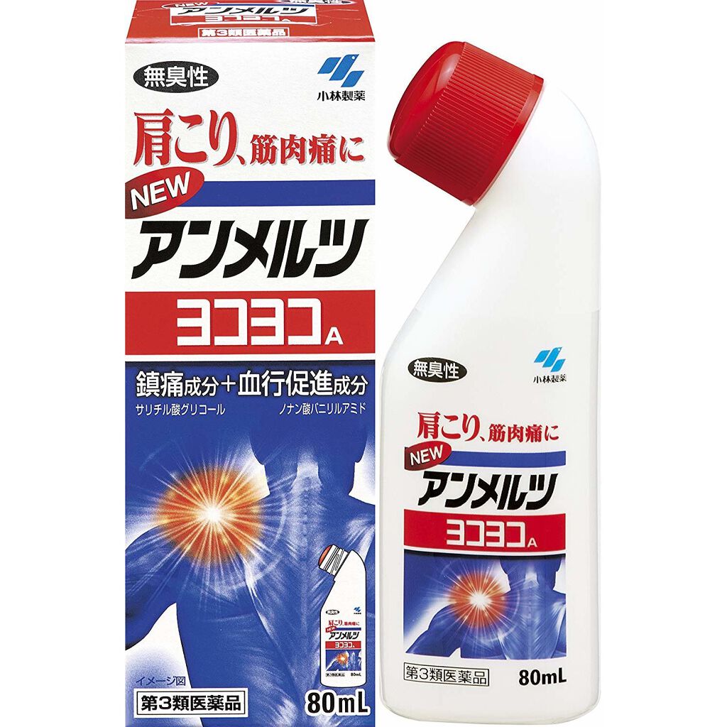 ニューアンメルツヨコヨコA (医薬品) 小林製薬