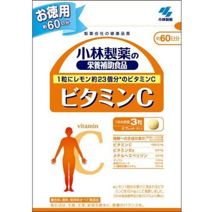 小林製薬 ビタミンC