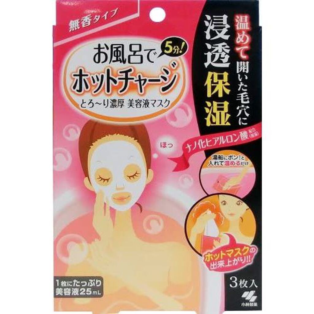 お風呂でホットチャージ 無香タイプ 小林製薬