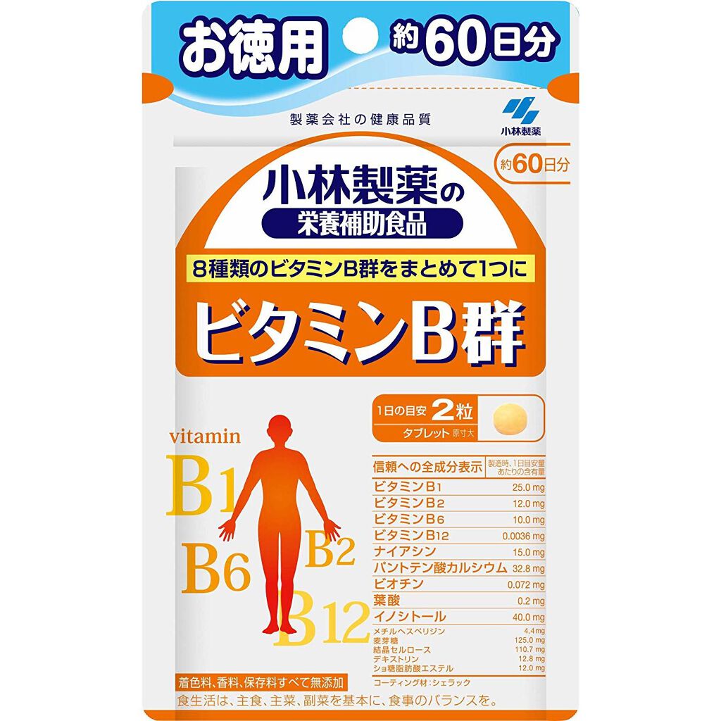 ビタミンB群 小林製薬