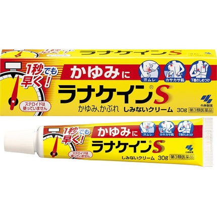小林製薬 ラナケインS (医薬品)