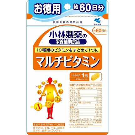小林製薬 マルチビタミン