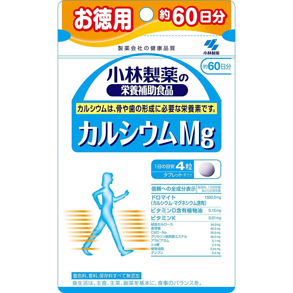 カルシウムMg(マグネシウム) 小林製薬