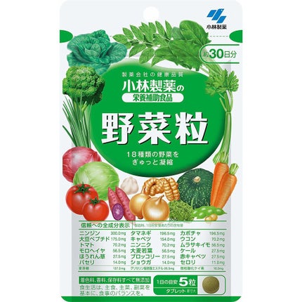 小林製薬 野菜粒