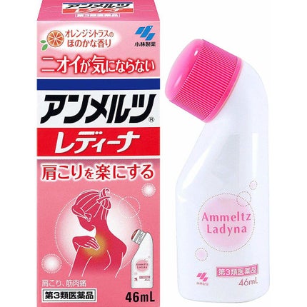 小林製薬 アンメルツレディーナ(医薬品)