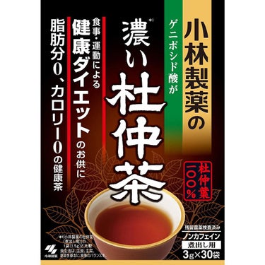 小林製薬の杜仲茶 小林製薬