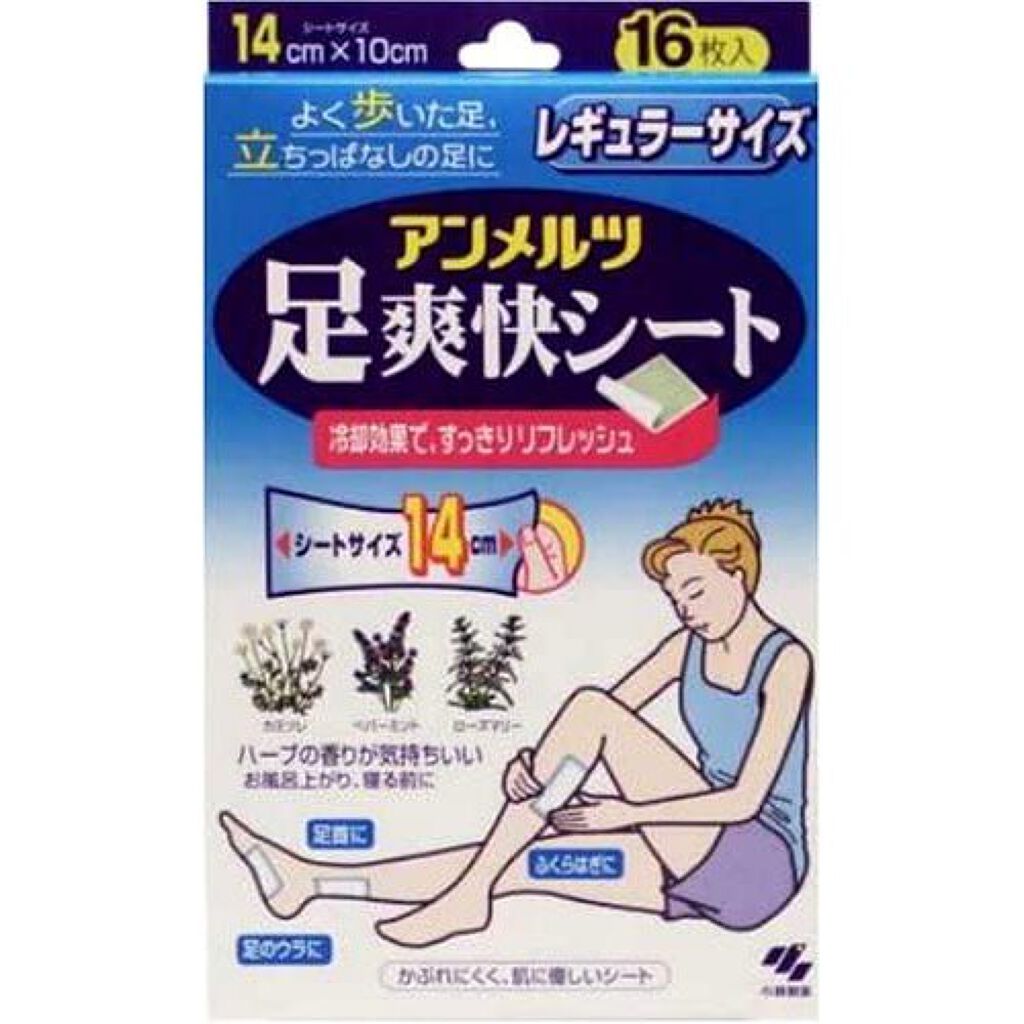 アンメルツ 足爽快シート 小林製薬