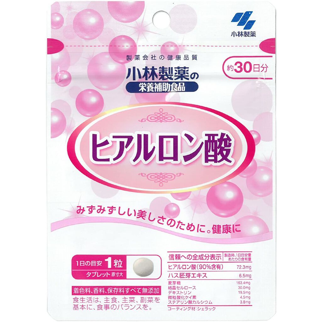 小林製薬 ヒアルロン酸