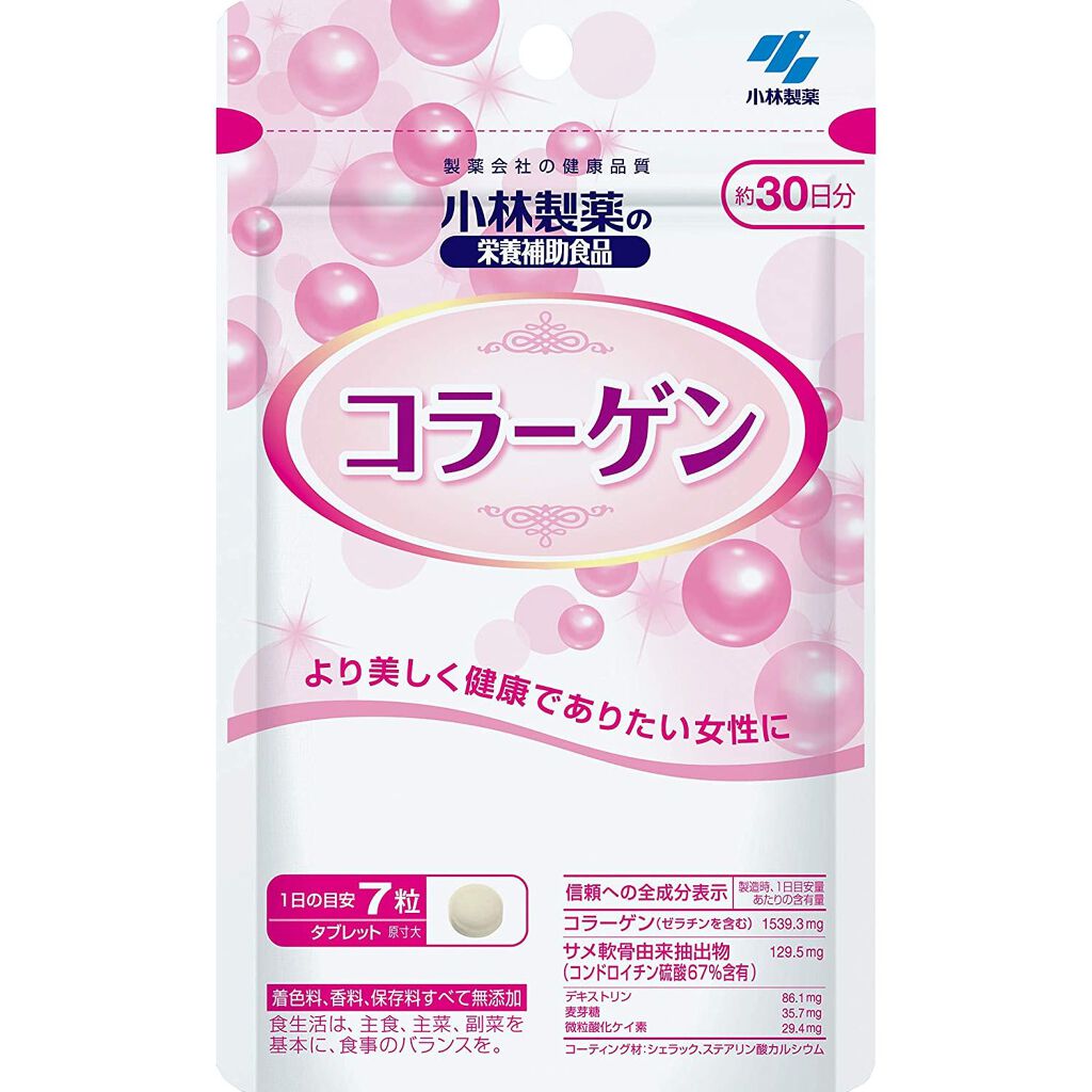 小林製薬 コラーゲン