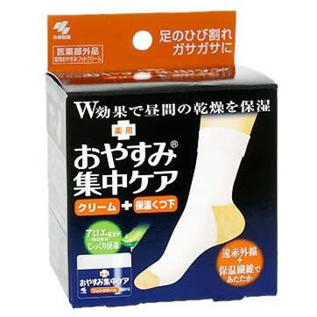 小林製薬 薬用おやすみ集中ケア　クリームとくつ下