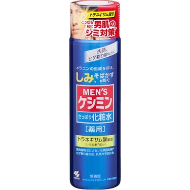 ケシミン MEN'S ケシミン 化粧水