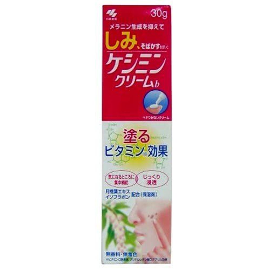 ケシミン ケシミンクリームb