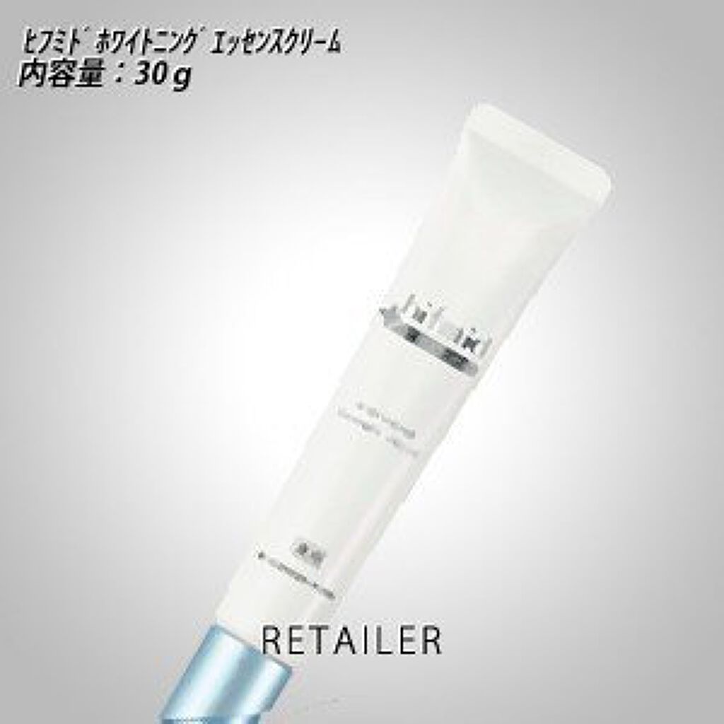 ヒフミド ホワイトニングエッセンスクリーム