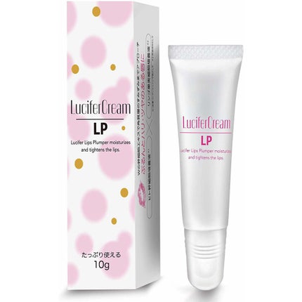 ルシフェル リッププランパー